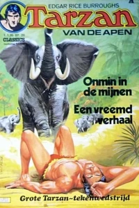 Issue #12204