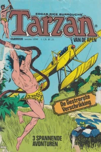 Issue #12244