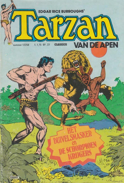 Cover of Issue #12258