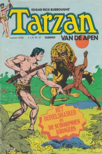 Issue #12258