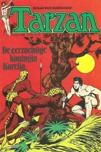 Issue #12260