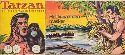 Cover of Het liupaarden masker