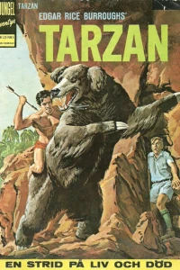 Issue #196503