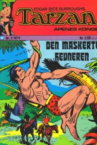 Issue #197402