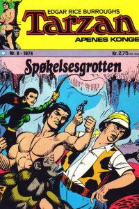 Issue #197406
