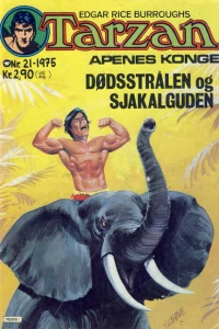 Issue #197521