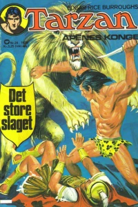 Issue #197624