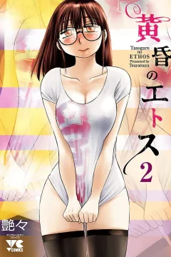 Vol. 2