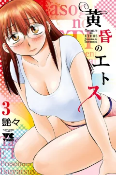 Vol. 3