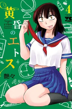 Vol. 4