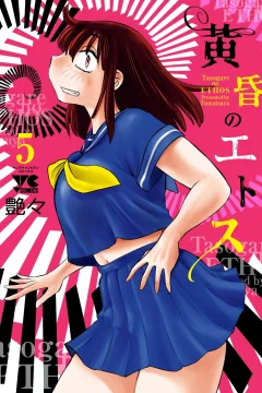 Vol. 5
