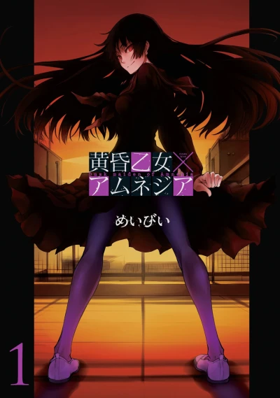 Cover of Vol. 1