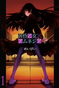 Vol. 1
