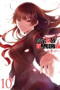 Vol. 10