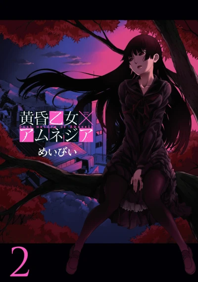 Cover of Vol. 2