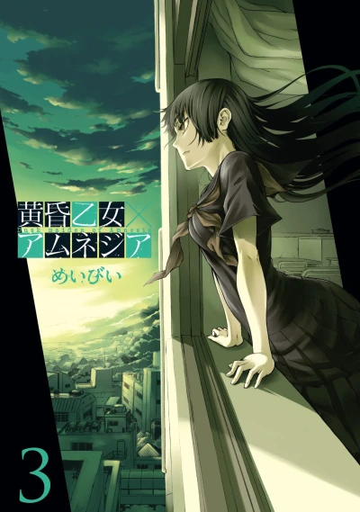 Cover of Vol. 3