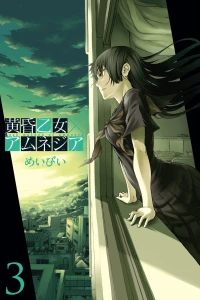 Vol. 3