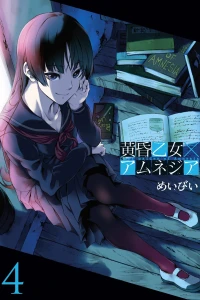 Vol. 4