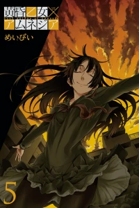 Vol. 5