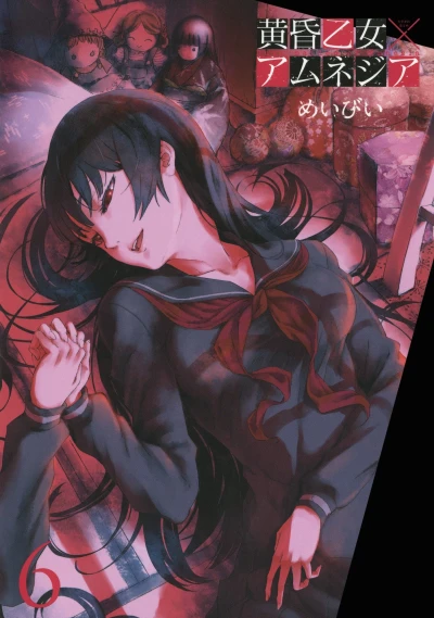 Cover of Vol. 6