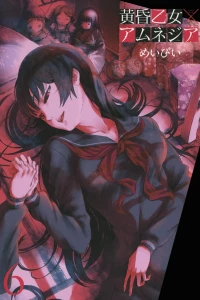 Vol. 6