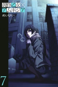 Vol. 7