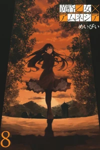 Vol. 8