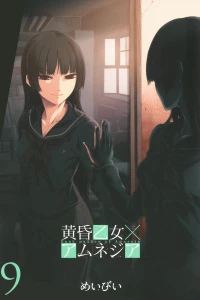 Vol. 9