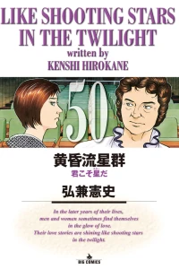 Kimi Koso Star da