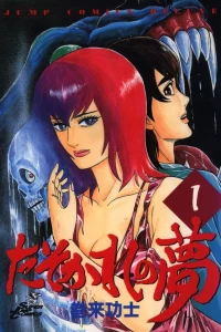 Vol. 1