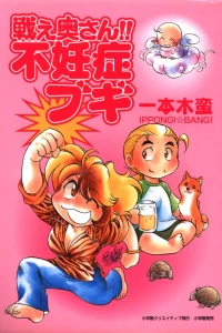 Vol. 1