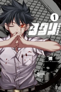 Volume 1