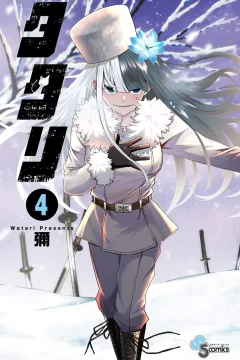 Volume 4