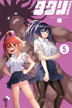 Volume 5