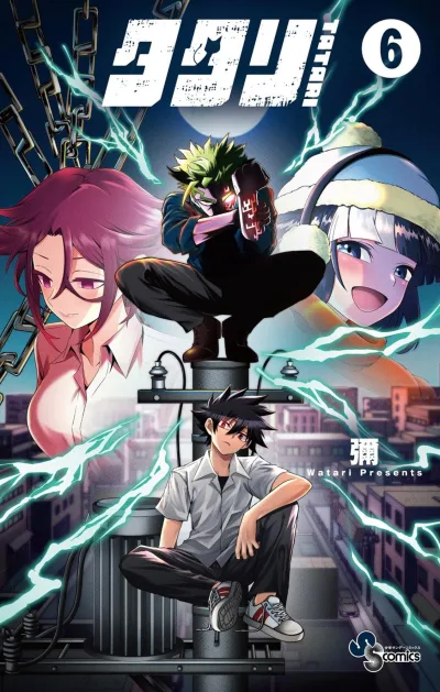 Cover of Volume 6