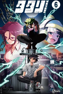 Volume 6
