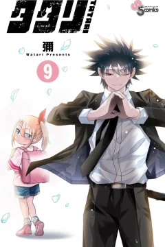Volume 9