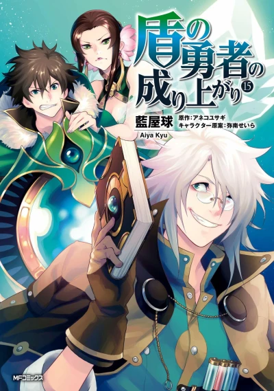 Cover of Vol. 15
