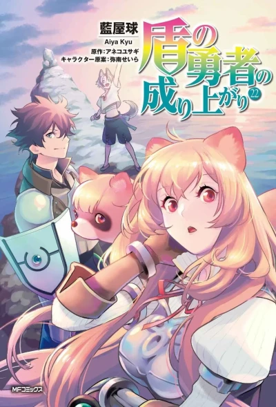 Cover of Vol. 22