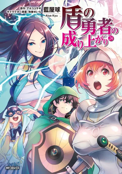 Cover of Vol. 24