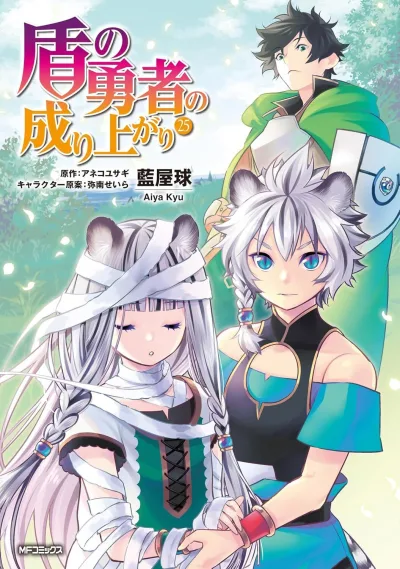 Cover of Vol. 25