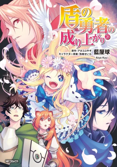 Cover of Vol. 26
