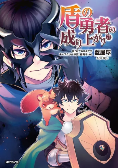 Cover of Vol. 27