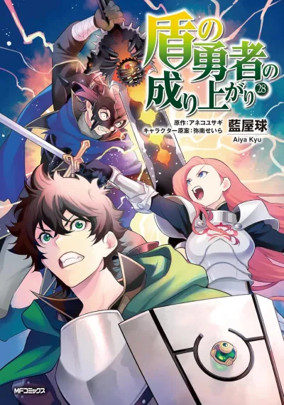 Cover of Vol. 28