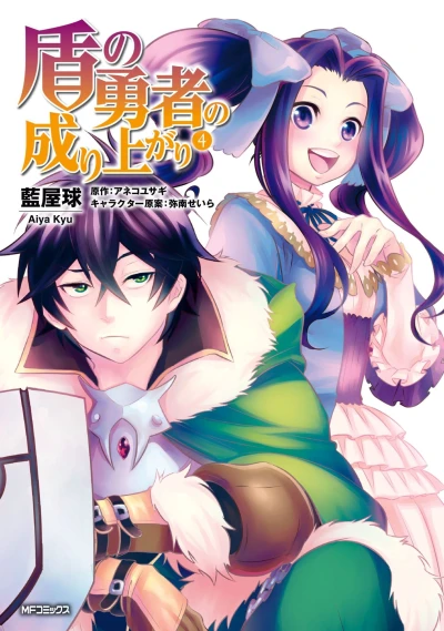 Cover of Vol. 4