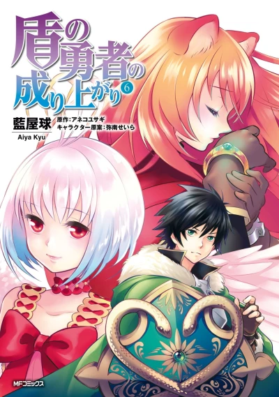 Cover of Vol. 6