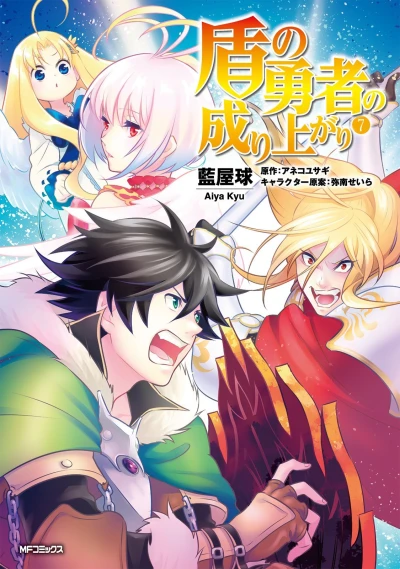 Cover of Vol. 7