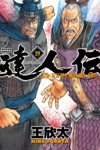 Vol. 19