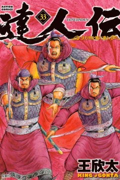 Vol. 33