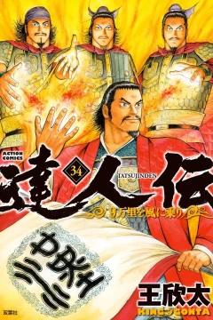 Vol. 34